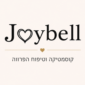 קוסמטיקה וטיפוח